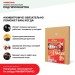 Хвойная звукоизоляция под гипсокартон #ЖИВИГРОМЧЕ! 800х600х12 мм (3,84м2) купить в Ижевске
