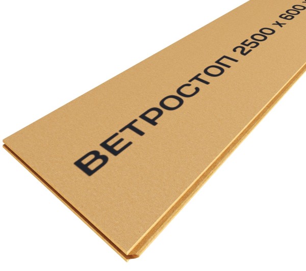 Ветрозащитная шумоизоляционная плита ВЕТРОСТОП 2500х600х20 мм, шип-паз 19мм купить в Ижевске