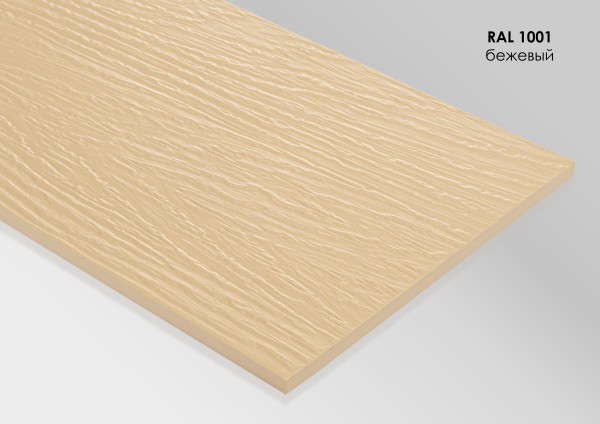 Фиброцементный сайдинг Fibra Plank Бежевый / RAL 1001 купить в Ижевске