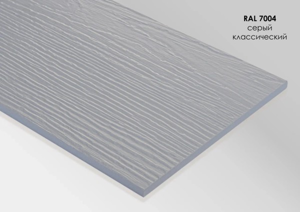 Фиброцементный сайдинг Fibra Plank Серый классический / RAL 7004 купить в Ижевске