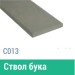 Сайдинг Мирко 7,5 гладкий С013 купить в Ижевске