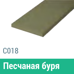 Сайдинг Мирко 7,5 гладкий С018 купить в Ижевске