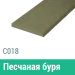 Сайдинг Мирко 7,5 гладкий С018 купить в Ижевске