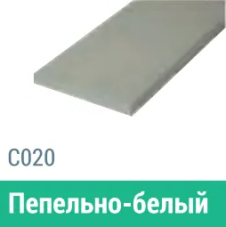 Сайдинг Мирко 7,5 гладкий С020 купить в Ижевске