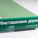 Сайдинг Мирко 7,5 под дерево С008 купить в Ижевске
