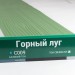 Сайдинг Мирко 7,5 под дерево С009 купить в Ижевске