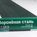 Сайдинг Мирко 7,5 под дерево С010 купить в Ижевске