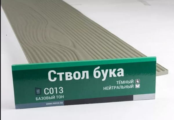 Сайдинг Мирко 7,5 под дерево С013 купить в Ижевске