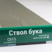 Сайдинг Мирко 7,5 под дерево С013 купить в Ижевске