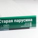 Сайдинг Мирко 7,5 под дерево С021 купить в Ижевске